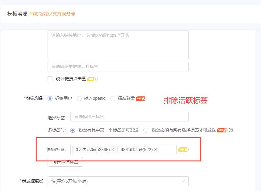 微信公众号投诉功能如何实现,公众号投诉模块怎么设置