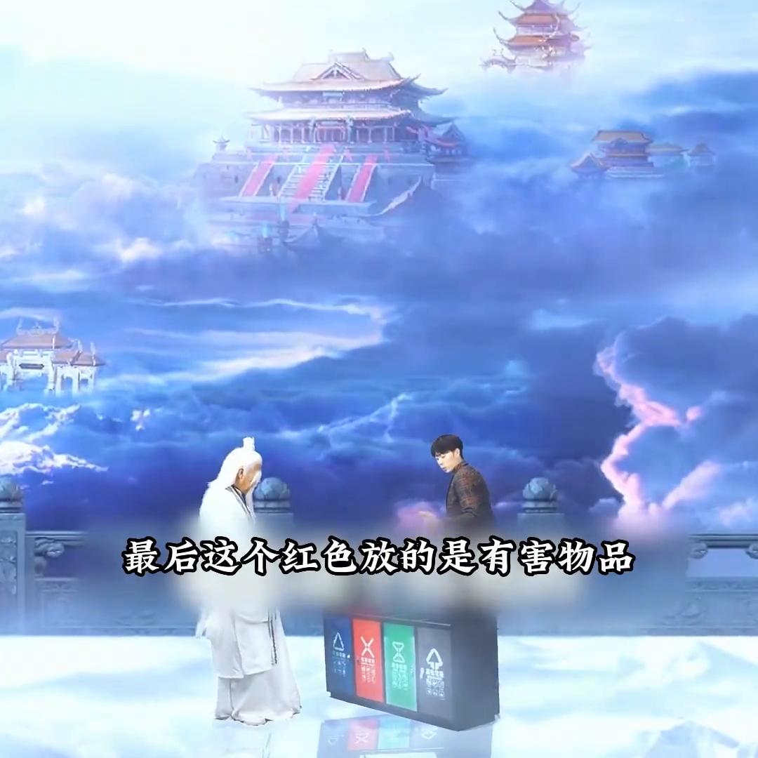 我在仙界捡破烂原创,我在仙界捡破烂在线阅读