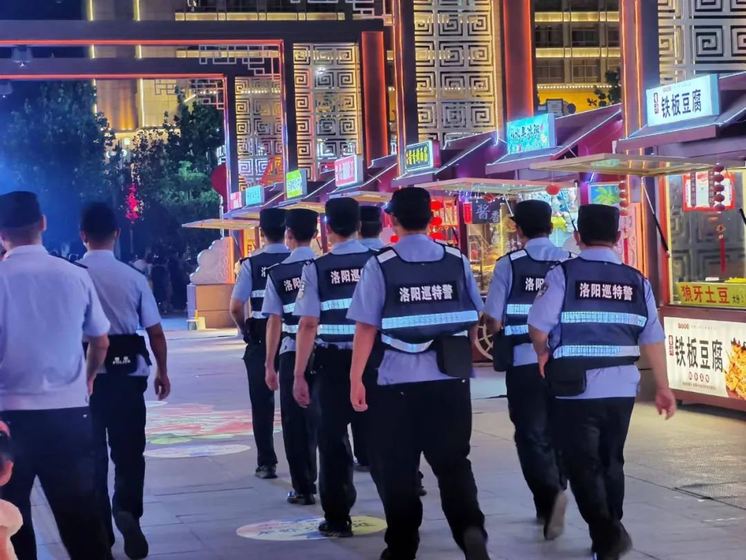 夏季治安打击整治“百日行动”丨尽锐出战!河南洛阳公安全力开展夏夜治安巡查宣防第二次集中统一行动