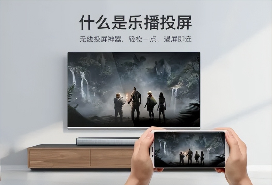 乐播投屏怎么安装手机上的软件,乐播投屏和手机连接的步骤