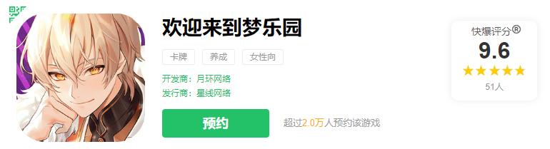 叠纸公司只做女性向游戏吗,叠纸背后投资方