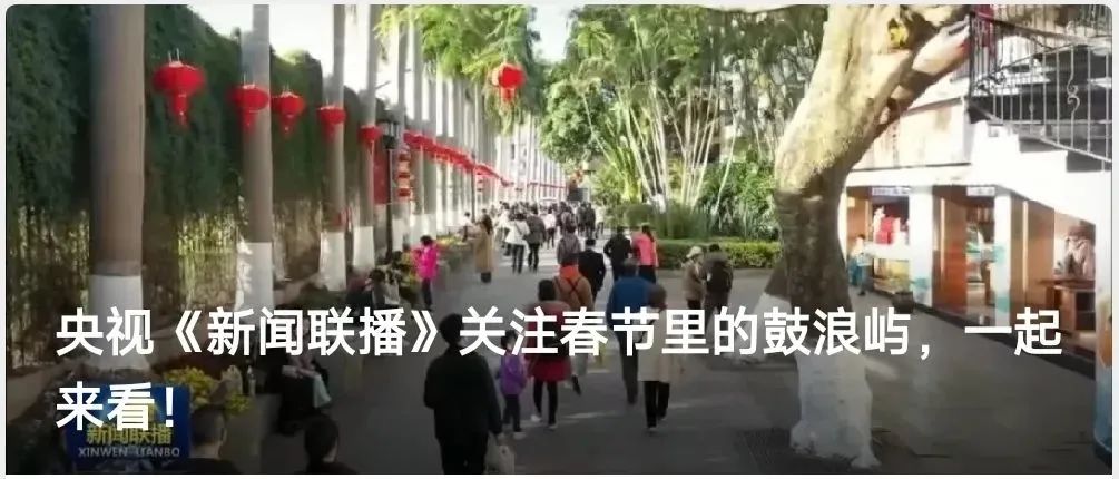 值得去的旅游景点鼓浪屿,旅游攻略鼓浪屿