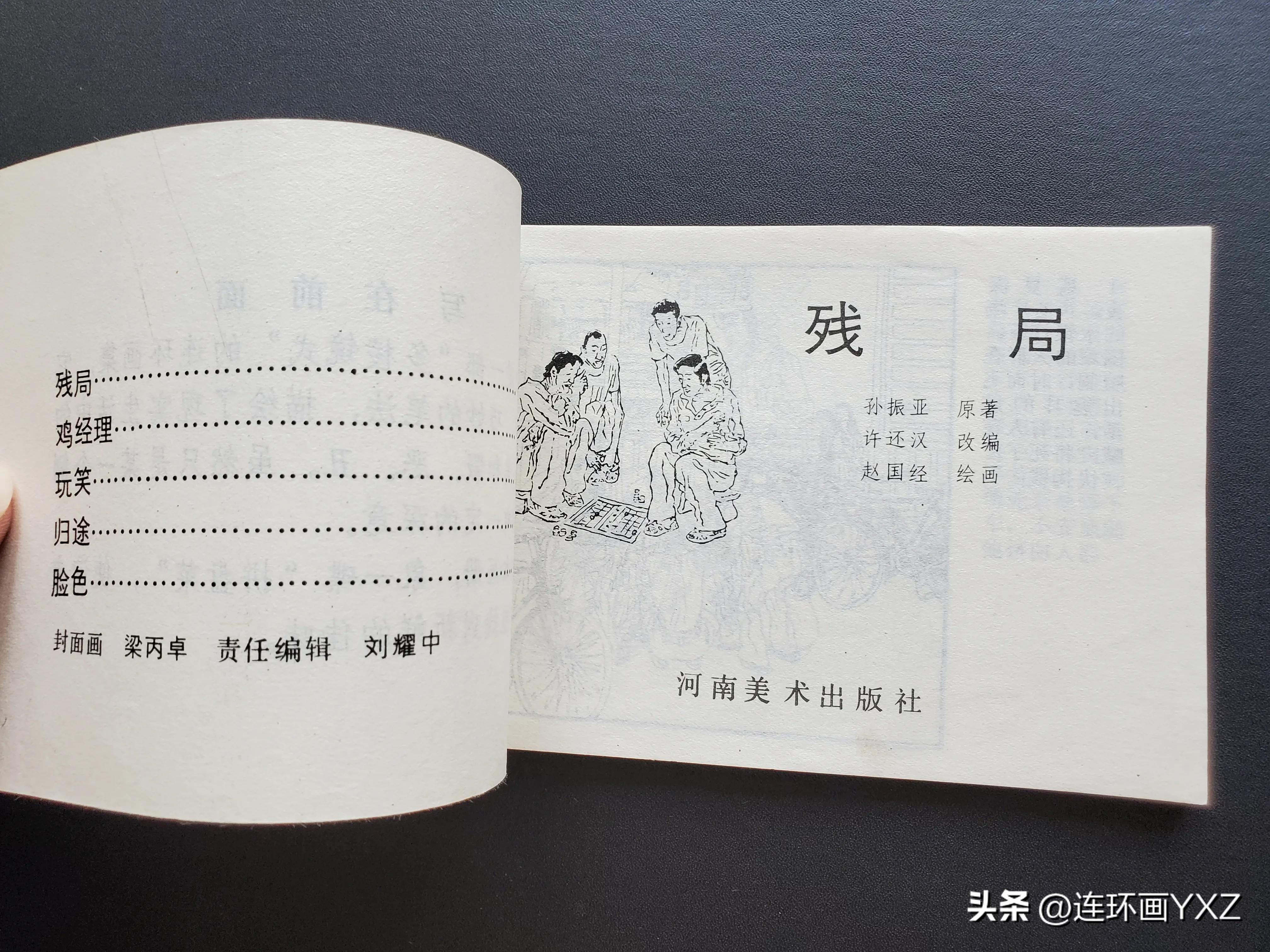 (二)8月24日连友群最新拍卖价格行情