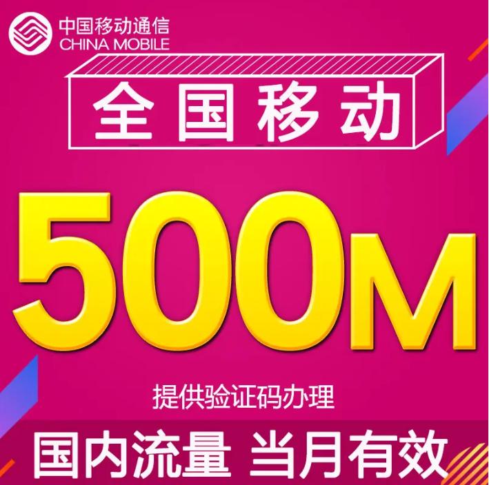 中国移动怎样查积分,中国移动积分兑话费