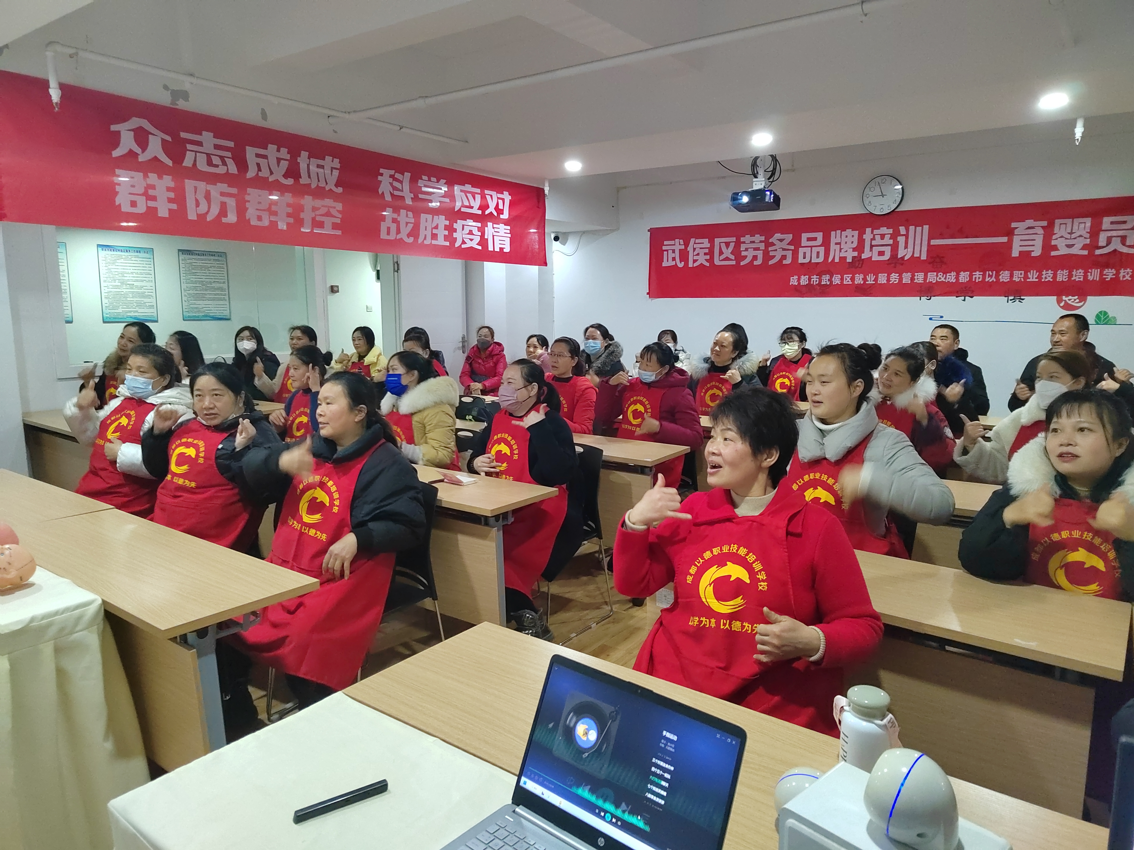 武侯区专业技术人员培训,武侯免费技能培训