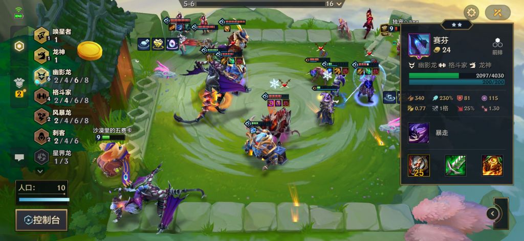 金铲铲之战大师200分,金铲铲之战大师有600分吗