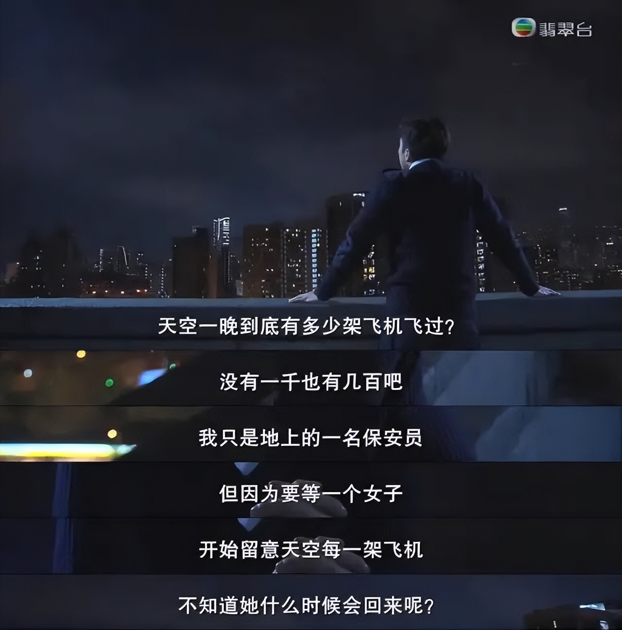 tvb经典港剧使徒行者简介,港剧使徒行者未播出片段