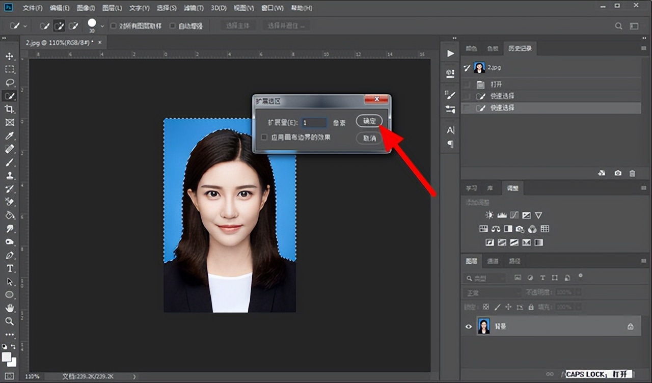 photoshopcc白色证件照换底色,photoshop如何换证件照底色