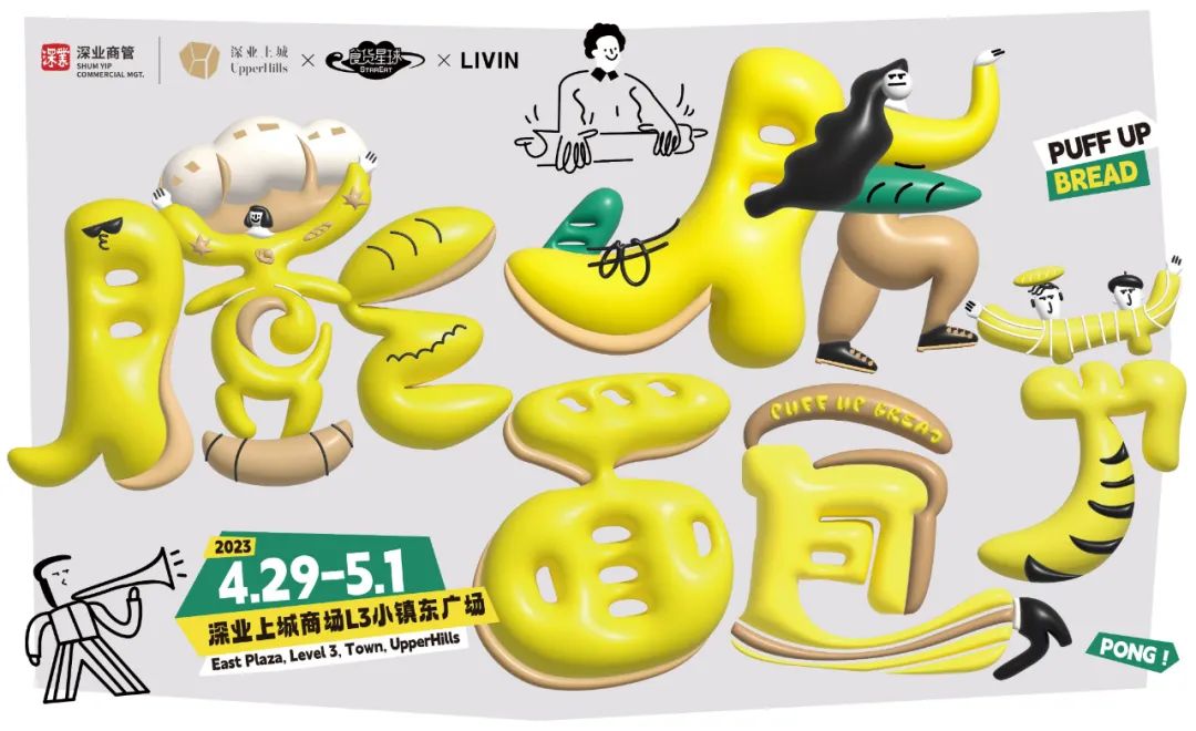 深圳咖啡厅福田打卡攻略,深圳咖啡展哪里有