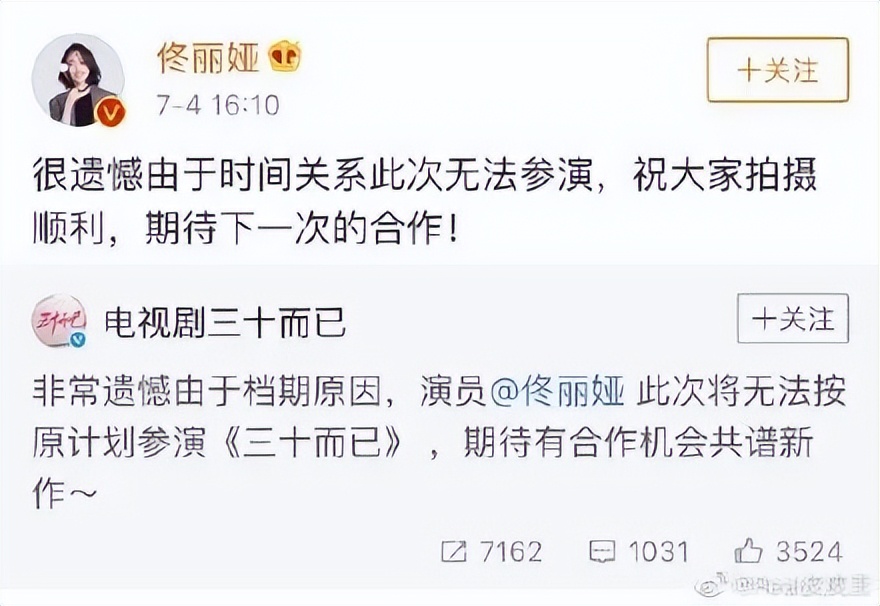 文淇个人工作室,文淇粉丝数量多少