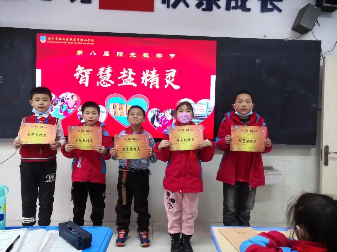「盐小·动态」活动落实双减文化赋予能量