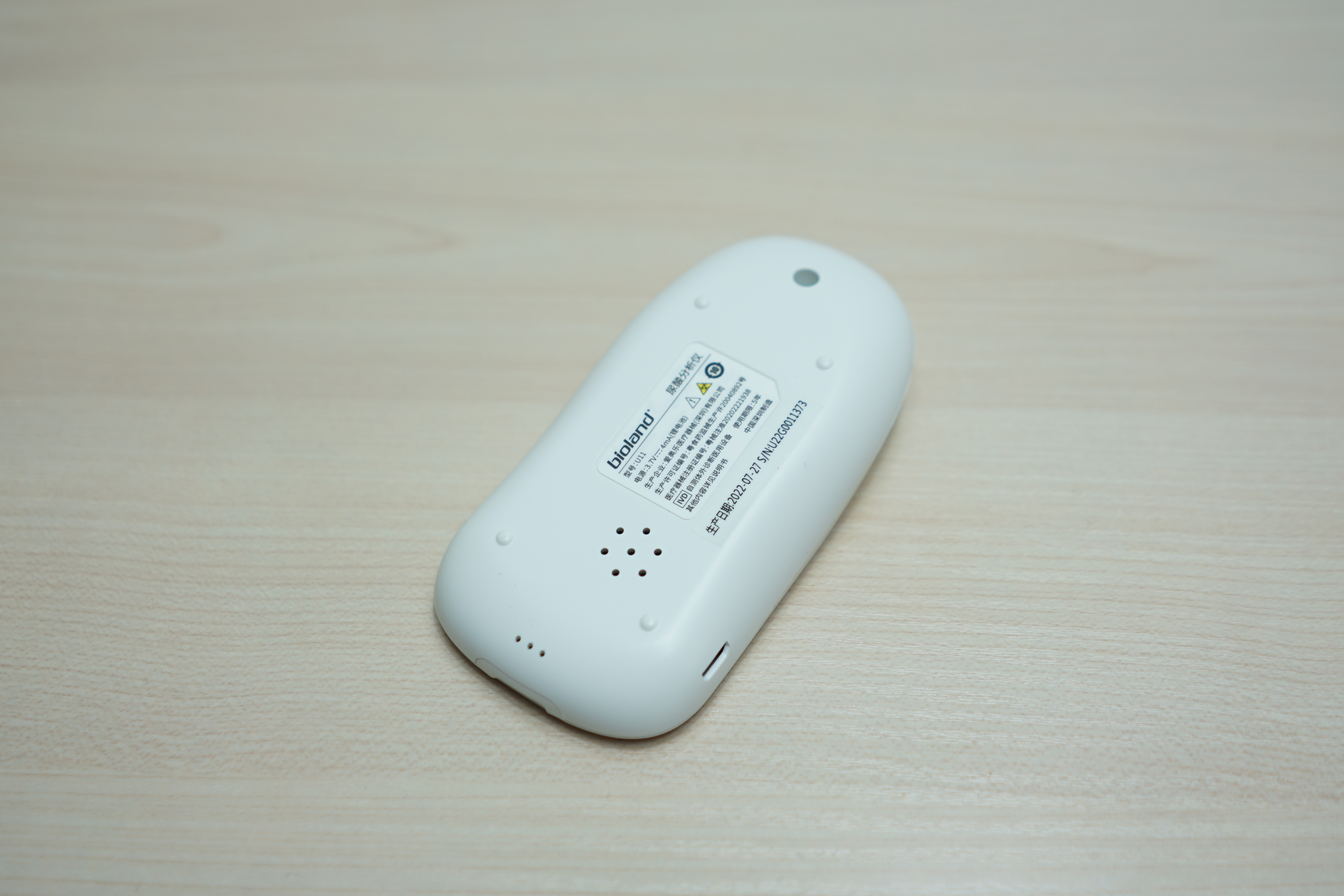 爱奥乐尿酸仪使用方法,爱奥乐尿酸测试