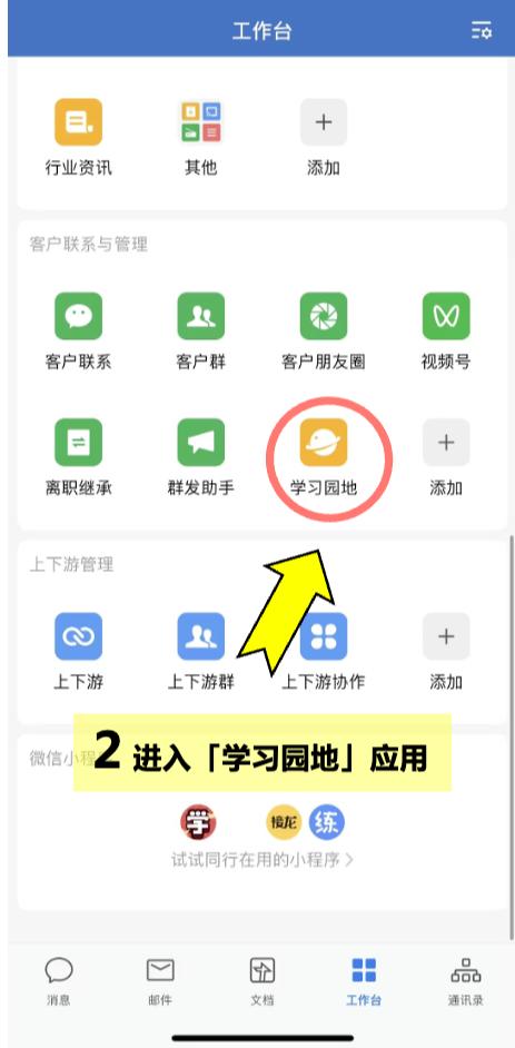 急招月薪2万的工作,月入过万的招工启事