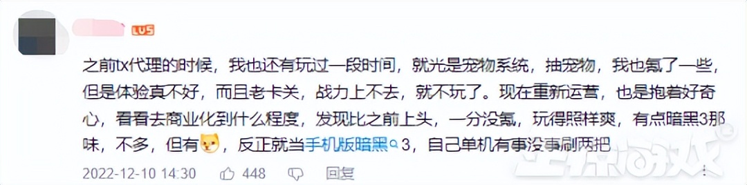 盘点那些年被腾讯关服的良心游戏,腾讯游戏停运的十大游戏