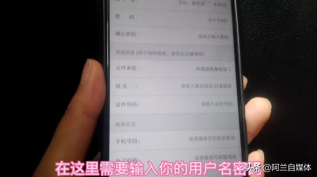 怎样在手机上改签火车票,在车站买的火车票改签怎么操作