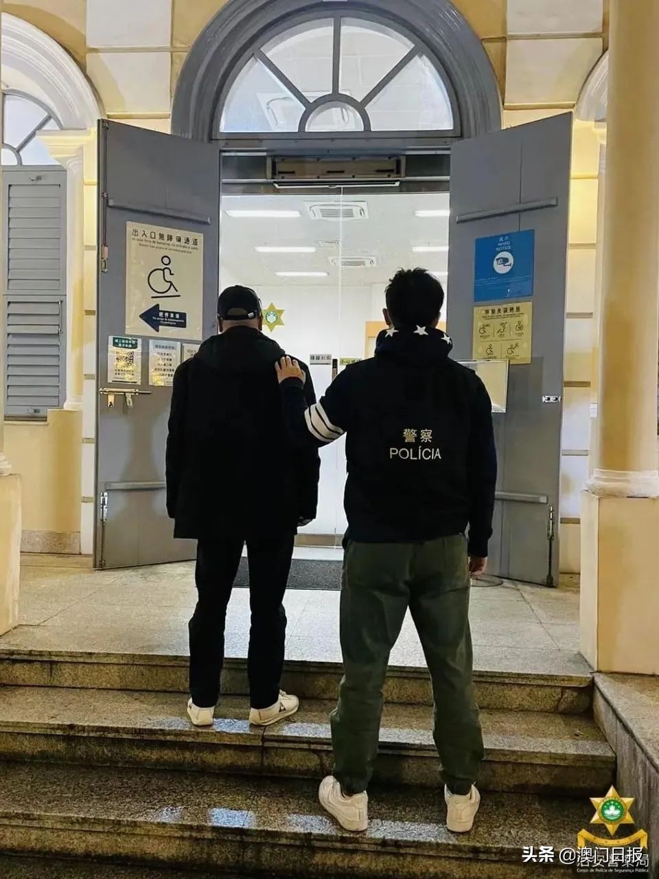 两男子非法集资390万,两男子被骗10万元