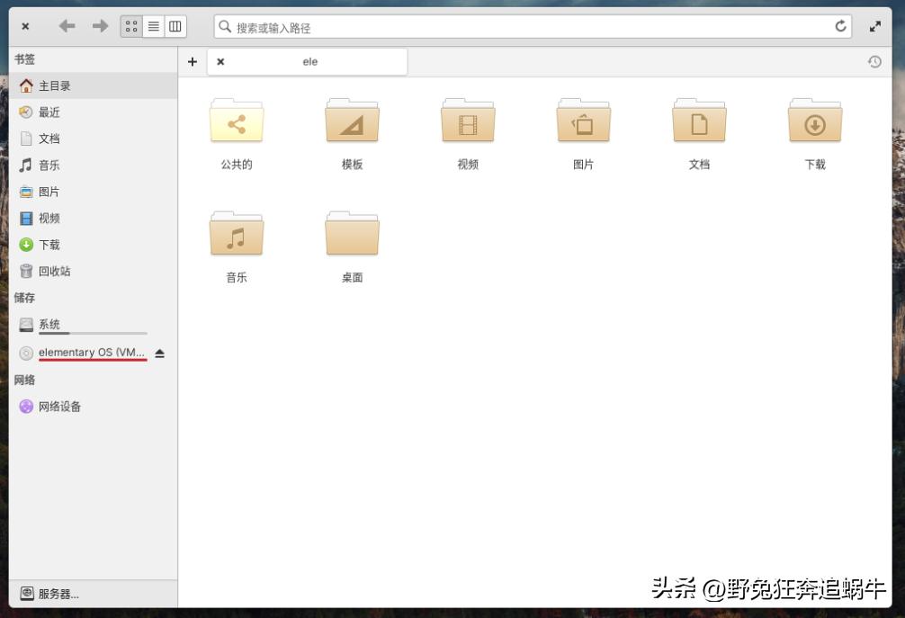 ubuntu、deepin、mint、elementary使用体验