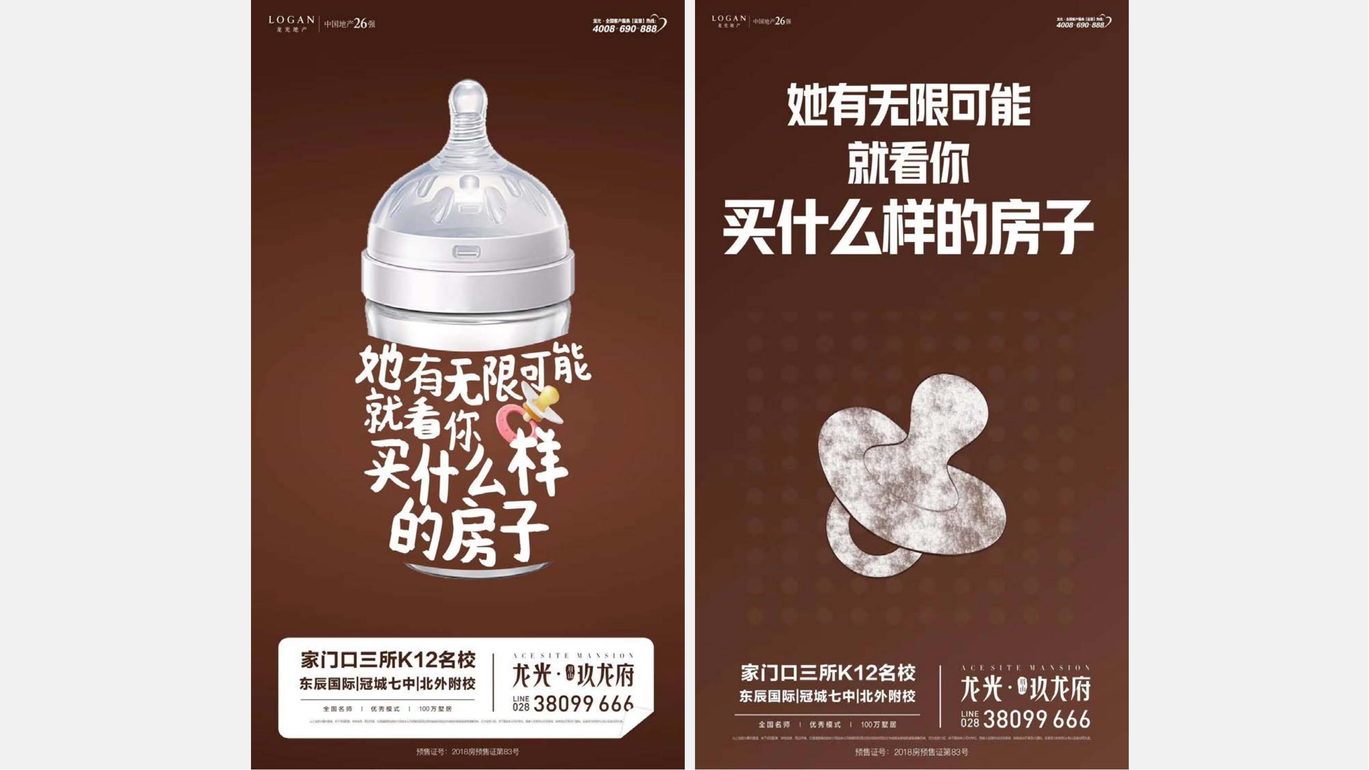 房地产营销手段和营销策略,房地产营销启动大会方案