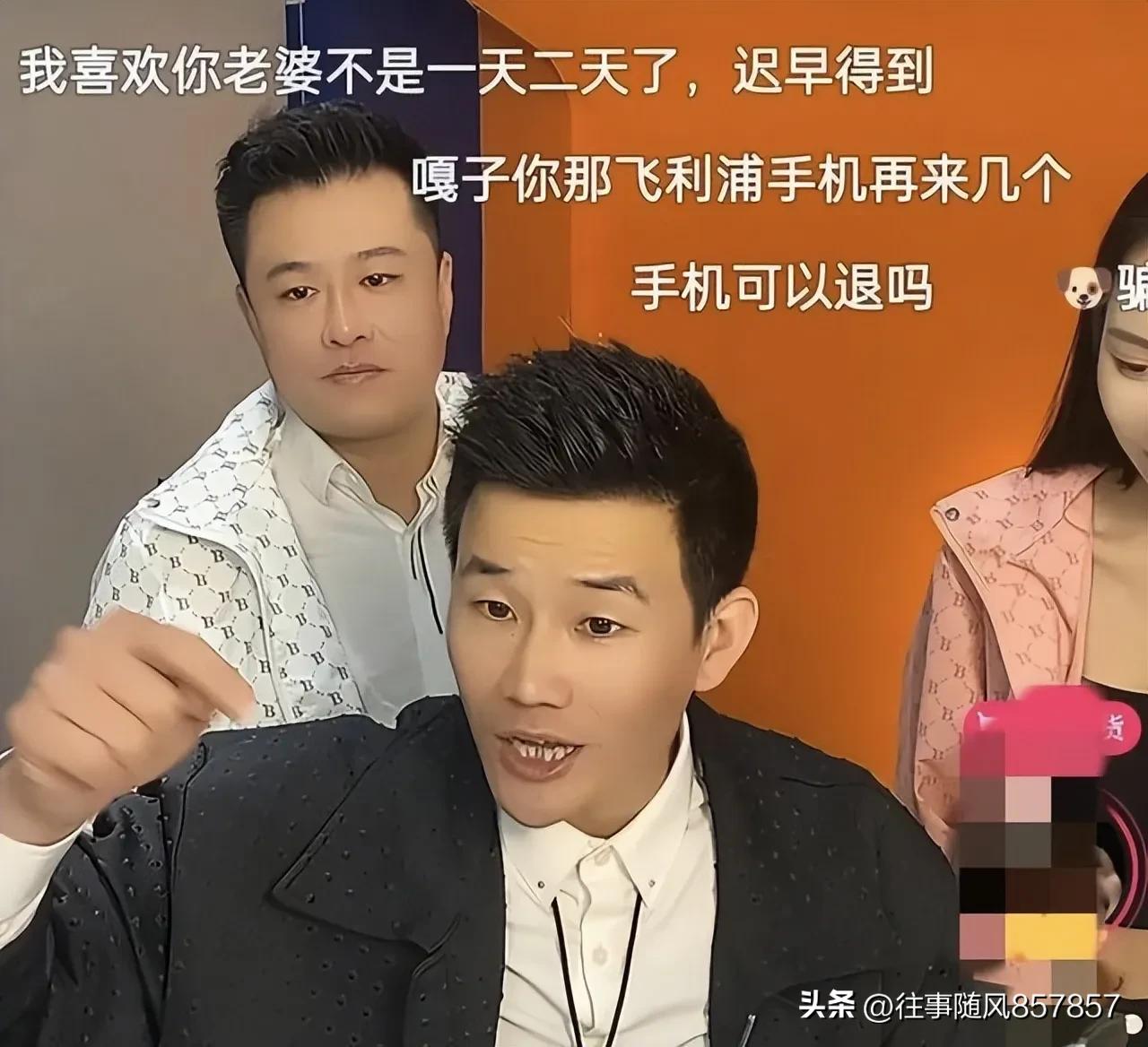 潘子和嘎子直播带货,潘子嘎子直播间封了没有