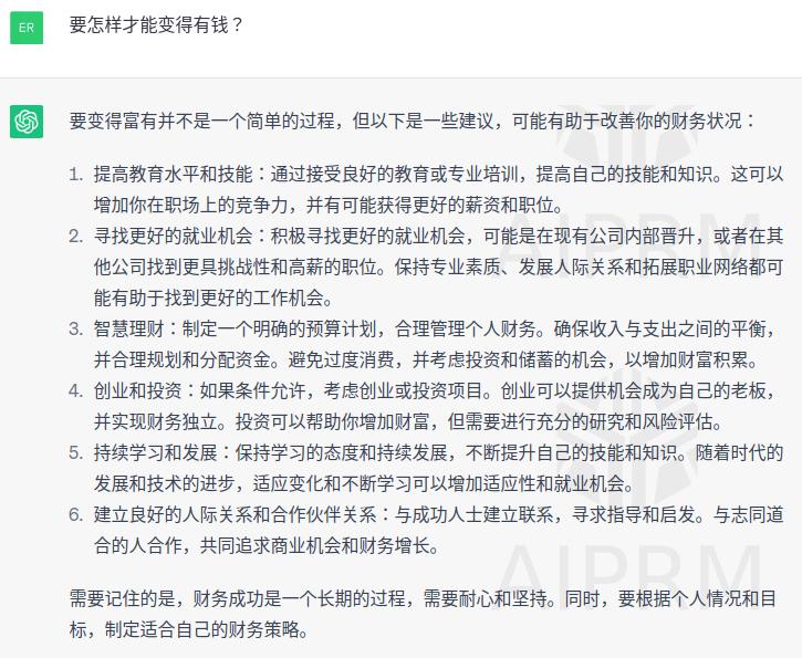 chatgpt如何用最少的费用升级4.0,如何利用chatgpt赚到第一桶金