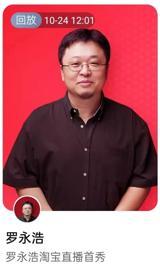 罗永浩男孩不敌李佳琦女孩？解码双11预售！复盘男士美妆9大趋势