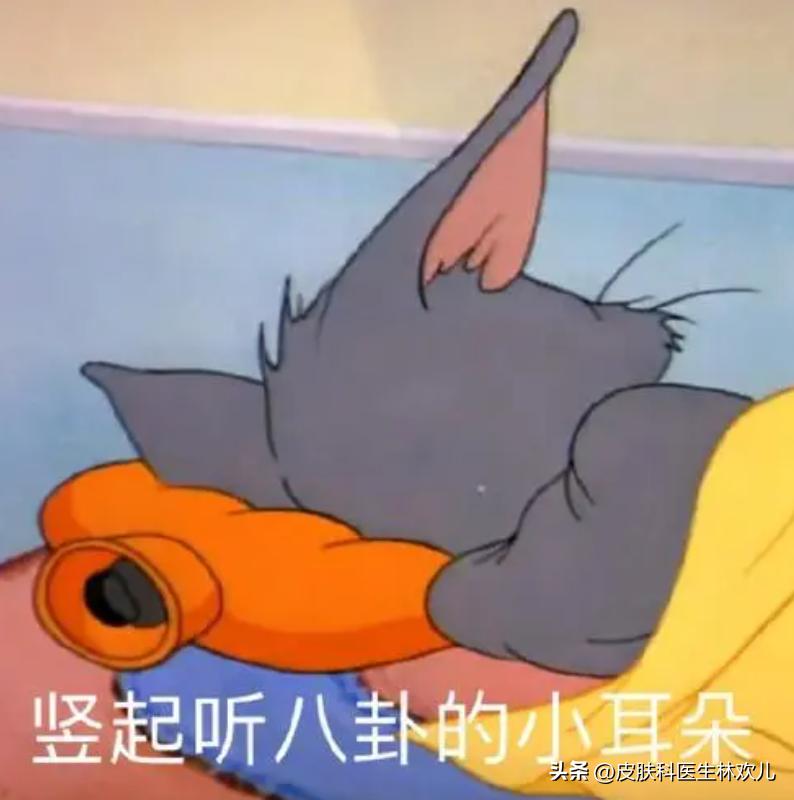 新冠期间皮肤瘙痒红斑咋回事,新冠皮肤痒怎么回事