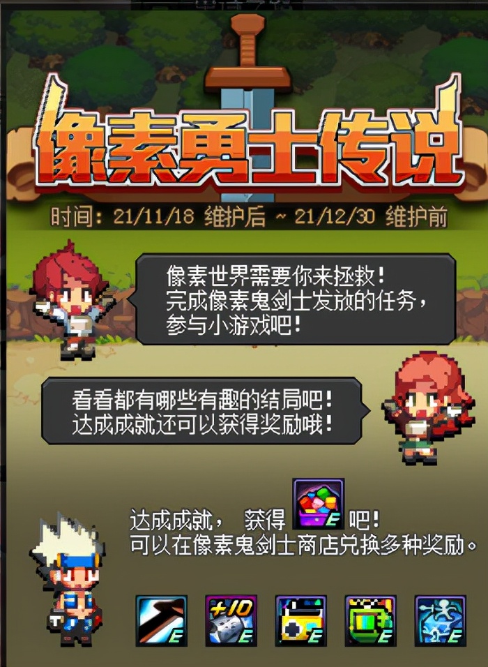 dnf小游戏战斗怎么快速通,dnf最新游戏技巧