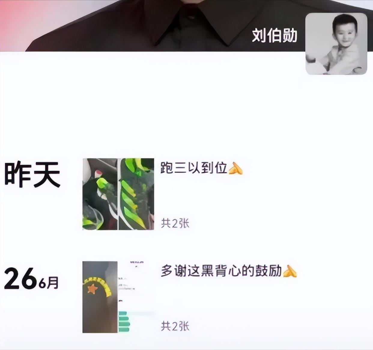 瘦成纸片人的明星,5位纸片人明星瘦成排骨