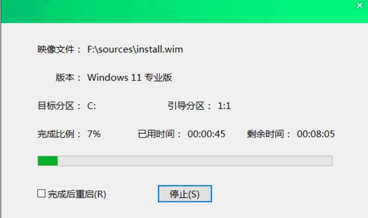 安装win11绕开tpm2.0,win11安装跳过tpm2.0检测