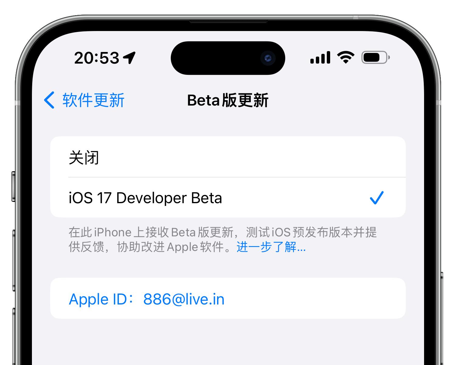 ios17.0.3苹果ipad建议更新吗,苹果推送iosipados17首个公测版