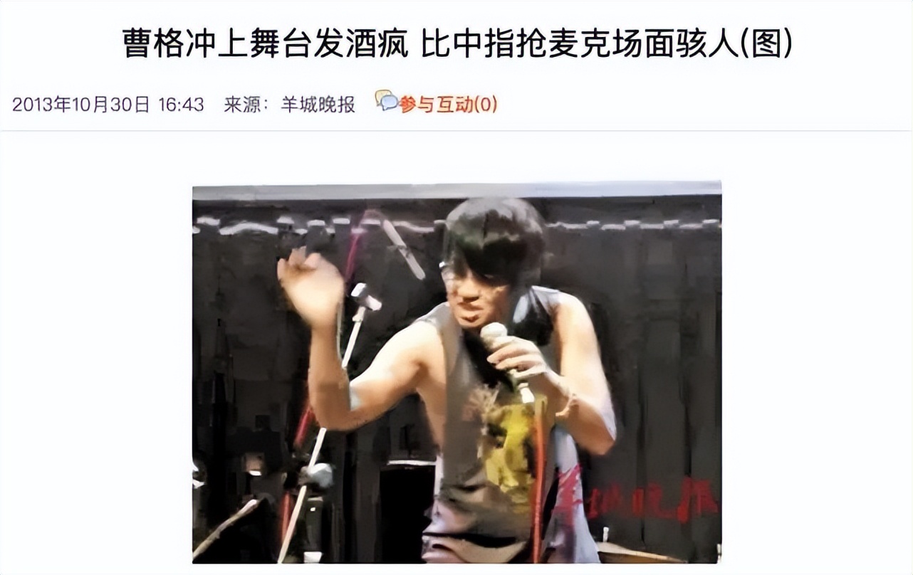 酗酒闹事，害人害己！这7位男明星，有人借醉强吻，有人断送星途