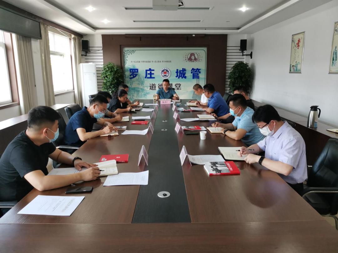 【“沂”起学理论】对标学习“走出去”凝心聚力促提升