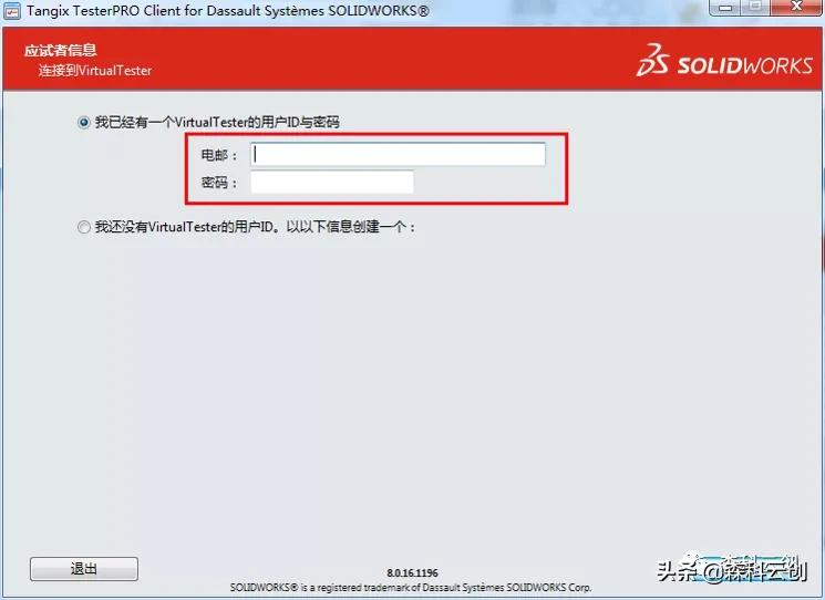 solidworks证书2023,免费获得solidworks图纸
