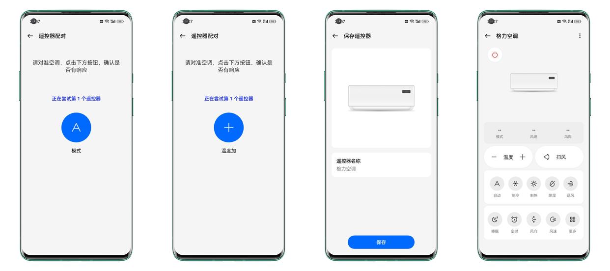 1.5k东方屏,一加ace3深度测评最新