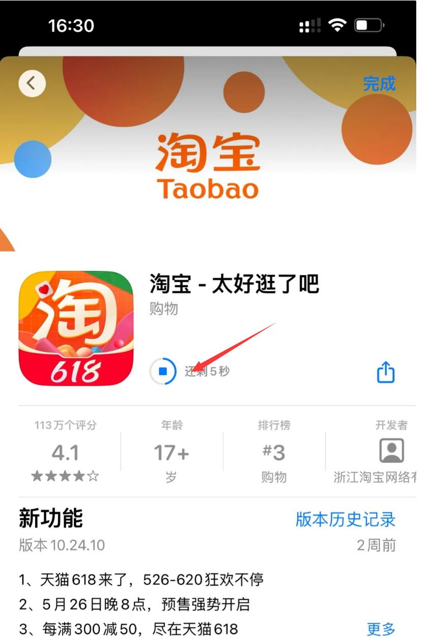 appstore怎么查看历史记录,如何查看appstore余额