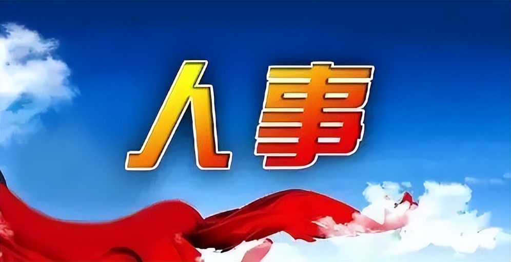 45岁转为公务员还能职级并行吗,四十岁以上事业编转公务员