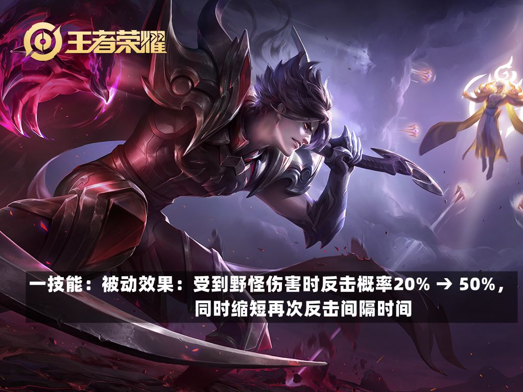 s30坦边打野,新赛季s30坦克打野推荐