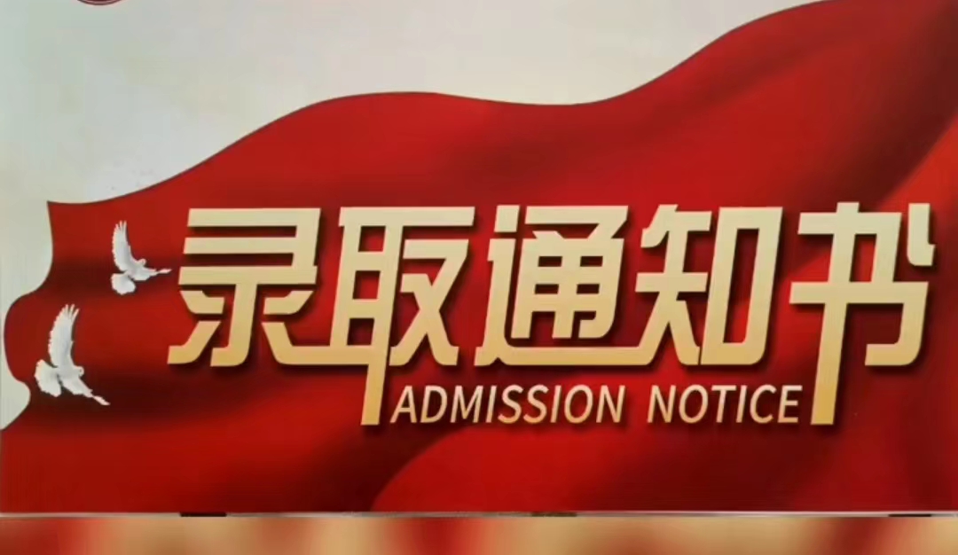 地下室里走出的研究生：一个乡村孩子的考研逆袭之路