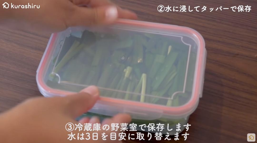 日本主妇怎么保存蔬菜,科学保存蔬菜小妙方