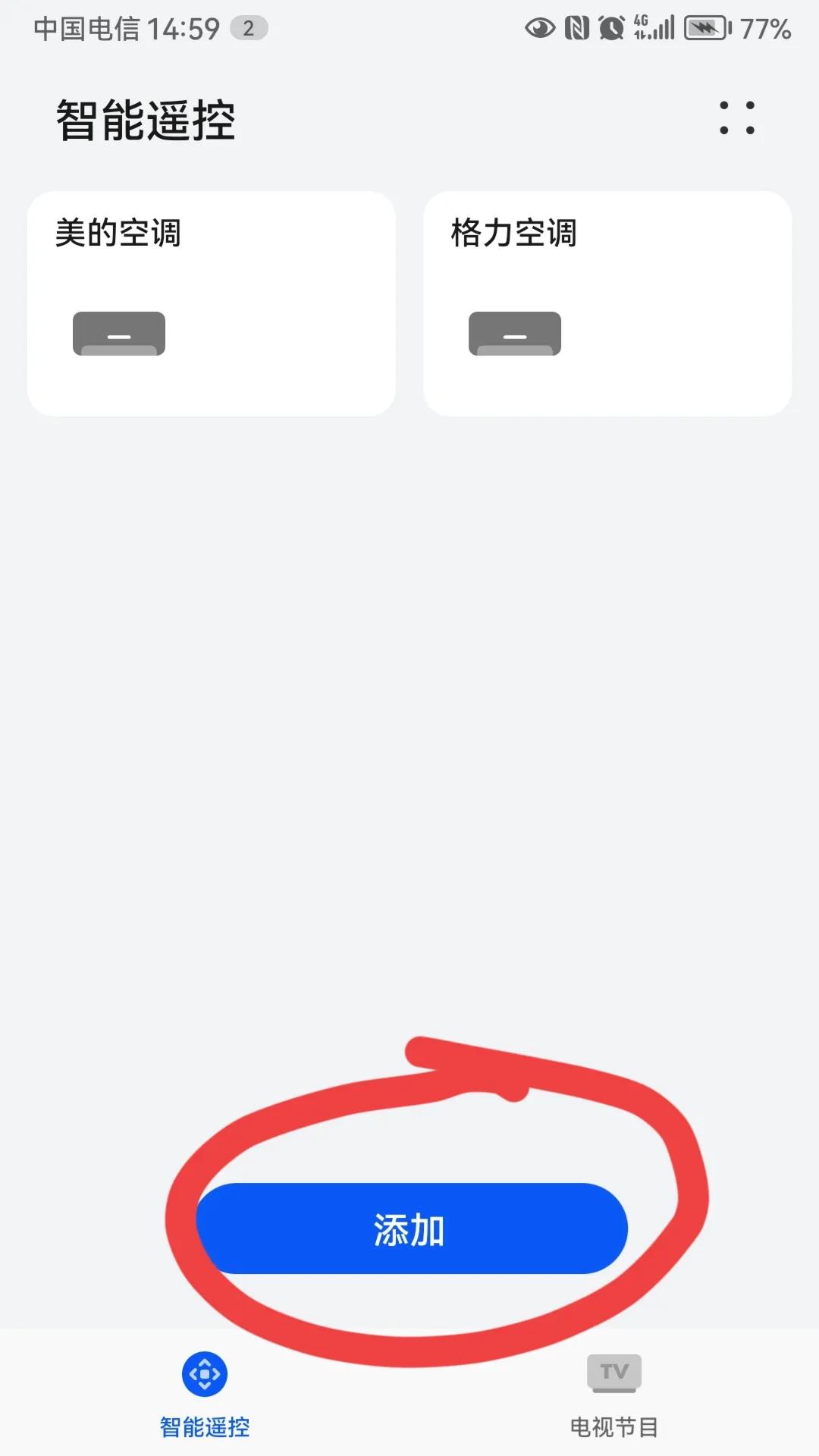 为什么华为没有万能遥控器,找不到电视遥控器没有红外线模块