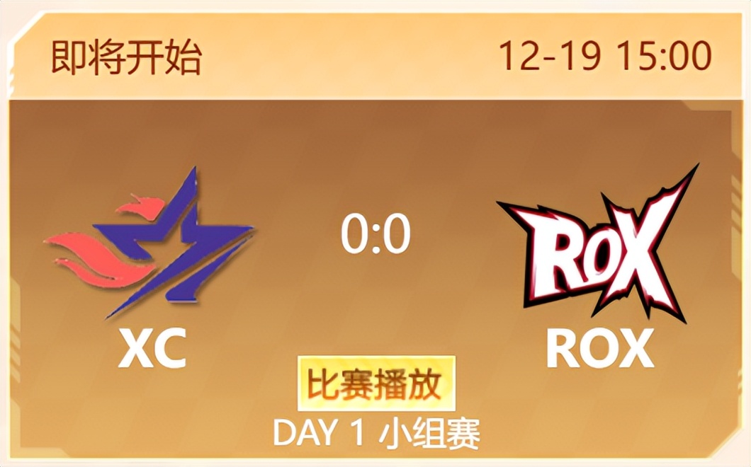 2023klc比赛最新消息,2020klc世冠赛总决赛