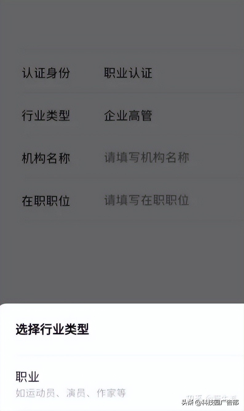 视频号如何认证详细步骤,视频号如何认证视频里的原创
