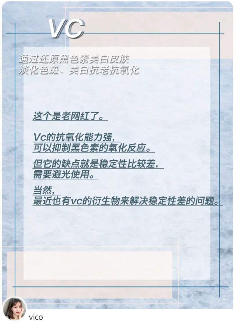 夏季应该怎么美白,夏季如何做好美白