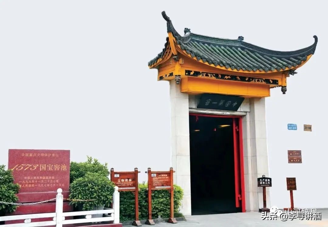 贵州白酒核心产区,中国白酒四大名酒产地