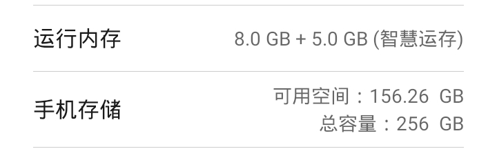 荣耀play7t必须关掉哪些续航才好,荣耀play7t深度测评
