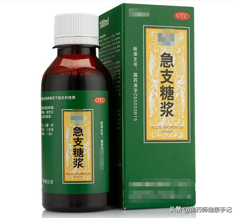 二阳后咳得比较厉害吃什么止咳药,祛痰化痰最好的中成药排行榜