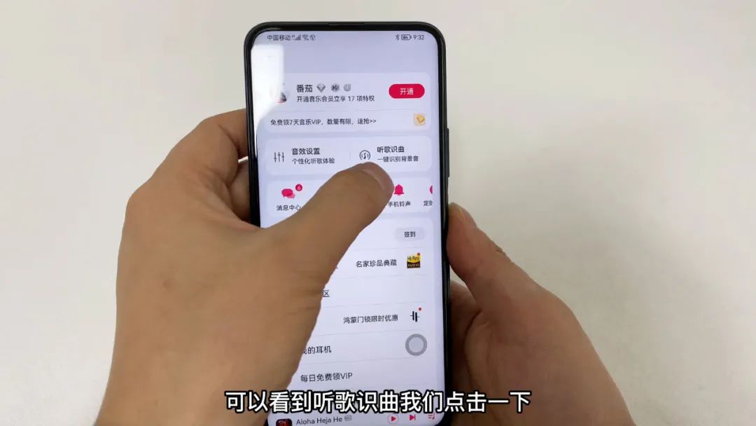 听到好听的bgm怎么识别,听到好听音乐怎么找歌名