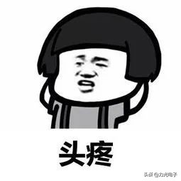 开机速度慢电脑,开机速度慢怎么变快