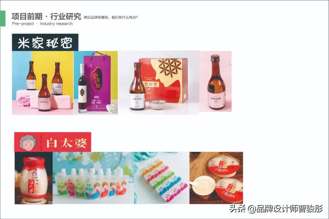 12.29-色彩与构思小结VS项目3说明