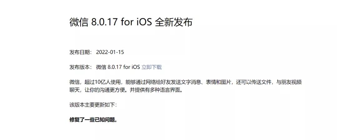 微信最新状态更新,微信更新最新内容